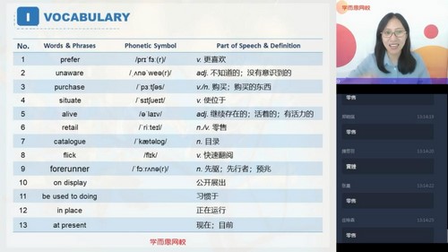 学而思2020秋季高一焦阳英语目标双一流直播班(完结)(20-21学年4.90G高清视频)百度网盘保存 学而思2020秋季高一焦阳英语目标双一流直播班(完结)(20-21学年4.90G高清视频)百度网盘保存