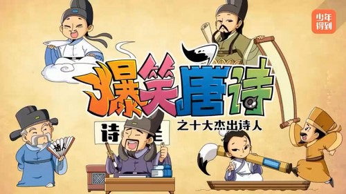 ��Ц��ʫ֮ʮ��ܳ�ʫ�ˣ���ᣩ������õ�����1.39G������Ƶ���ٶ����̱���