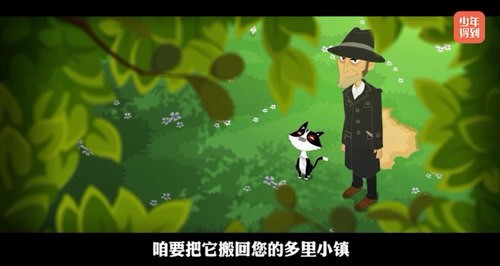 奇妙动画实验课(完结)(少年得到)(762M标清视频)百度网盘保存 奇妙动画实验课(完结)(少年得到)(762M标清视频)百度网盘保存