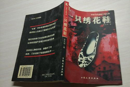 һֻ�廨Ь(�Ҽ������)��15�أ�