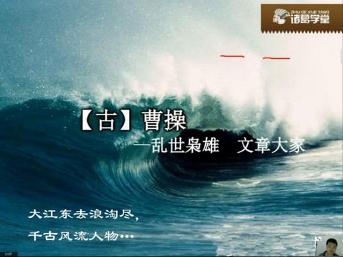 诸葛学堂全明星大语文五年级秋季班(2.40G分辨率600P视频)百度网盘保存 诸葛学堂全明星大语文五年级秋季班(2.40G分辨率600P视频)百度网盘保存