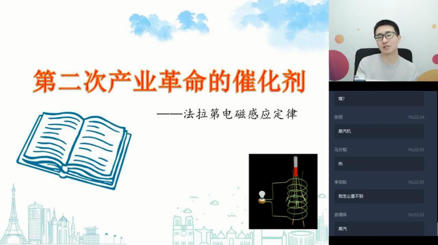 ѧ��˼2020���ٸ߶�����������Ŀ��985ֱ���ࣨѡ��3-2+ԭ�������� ����ᣩ��2.34G������Ƶ���ٶ����̱���