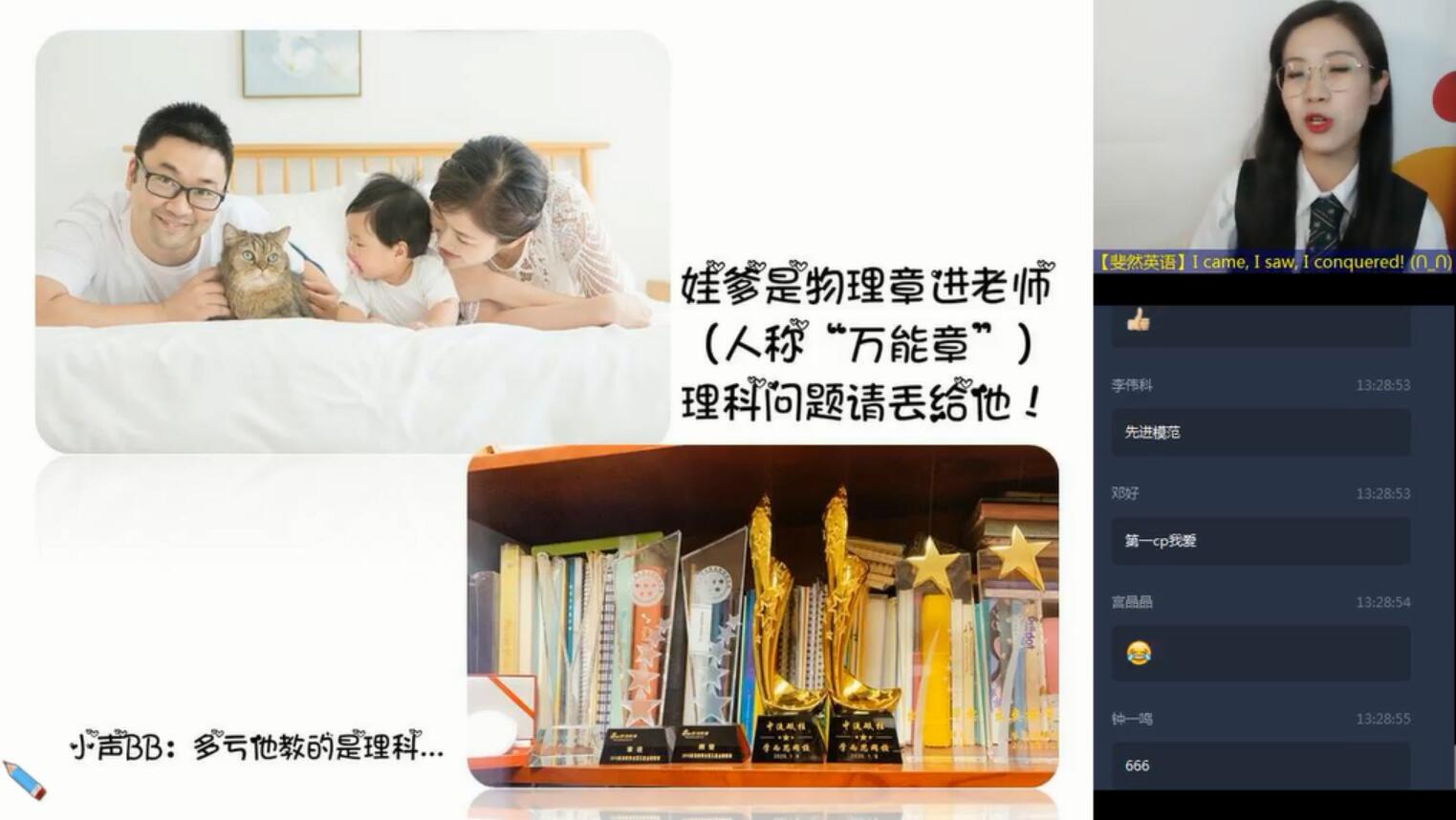 学而思2020寒假高二顾斐英语目标985直播班(全国)(完结)(2.33G高清视频)百度网盘保存 学而思2020寒假高二顾斐英语目标985直播班(全国)(完结)(2.33G高清视频)百度网盘保存