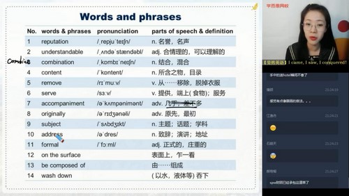 学而思2020春季高二顾斐英语985班(完结)(5.84G高清视频)百度网盘保存 学而思2020春季高二顾斐英语985班(完结)(5.84G高清视频)百度网盘保存
