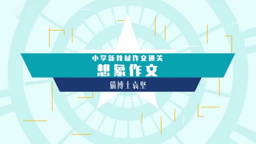 Ԭ��Сѧ�½̲�����ͨ����������10������ᣩ��1.00G������Ƶ���ٶ�����