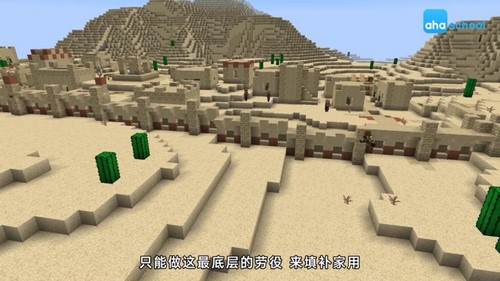 芝麻学社给孩子的Minecraft生存之旅(完结)(高清视频)百度网盘保存 芝麻学社给孩子的Minecraft生存之旅(完结)(高清视频)百度网盘保存