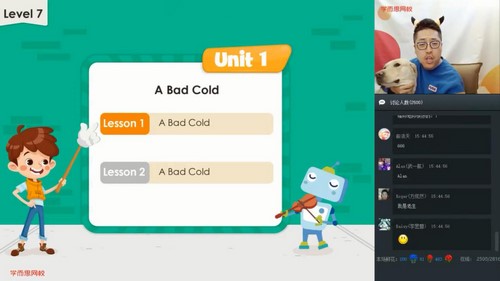 ѧ��˼2020�������꼶����һ˫��Ӣ��ֱ��Ŀ��SS�ࣨ��ᣩ��5.26G������Ƶ���ٶ����̱���