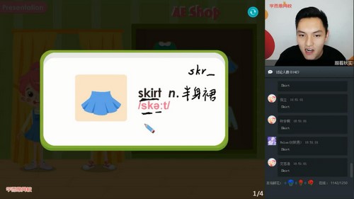 学而思2020寒假四年级梁秋实双优英语直播目标A+班(完结)(2.75G高清视频)百度网盘保存 学而思2020寒假四年级梁秋实双优英语直播目标A+班(完结)(2.75G高清视频)百度网盘保存