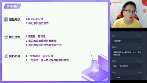 ѧ��˼2020���ڸ߶�����ѧĿ���山�ࣨ��ᣩ��20-21ѧ��3.18G������Ƶ���ٶ����̱���