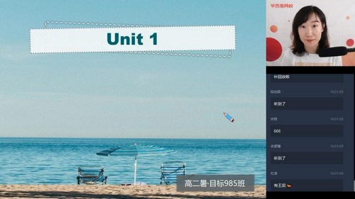 ѧ��˼2020���ڸ߶�����Ӣ��Ŀ��985ֱ����12����20-21ѧ��3.48G������Ƶ���ٶ����̱���