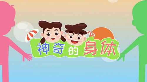 ֥��ѧ���Խ����������ӿΣ���ᣩ��������Ƶ���ٶ�����