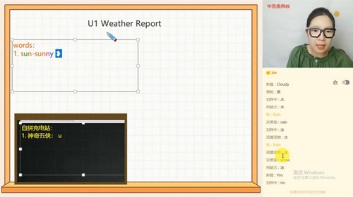 ѧ��˼2020�＾���꼶����˫��Ӣ��ֱ��Ŀ��S�ࣨ��ᣩ��9.66G������Ƶ���ٶ����̱���