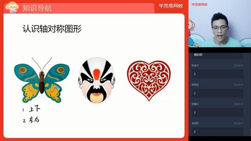 ѧ��˼2020�＾���꼶��������ѧ���������ࣨ5.65G������Ƶ���ٶ����̱���