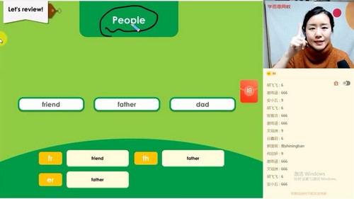 学而思2020秋季四年级杨诚诚英语直播冲刺提分课(完结)(989M高清视频)百度网盘保存 学而思2020秋季四年级杨诚诚英语直播冲刺提分课(完结)(989M高清视频)百度网盘保存