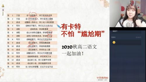 ѧ��˼2020�＾�߶��ſ������Ķ�����֣���ᣩ��6.06G������Ƶ���ٶ����̱���