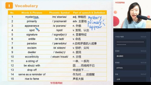 学而思2020秋季高二昆尼英语目标985直播班(完结)(5.62G高清视频)百度网盘保存 学而思2020秋季高二昆尼英语目标985直播班(完结)(5.62G高清视频)百度网盘保存