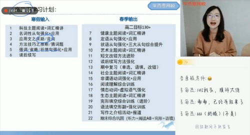 ѧ��˼2021���ٸ߶�����Ӣ��Ŀ��130+����ᣩ��6.14G������Ƶ���ٶ����̱���