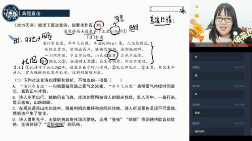 ѧ��˼2020���ٸ���֣��Ӣ��߿�Ŀ���山�ࣨ2.84G������Ƶ���ٶ�����