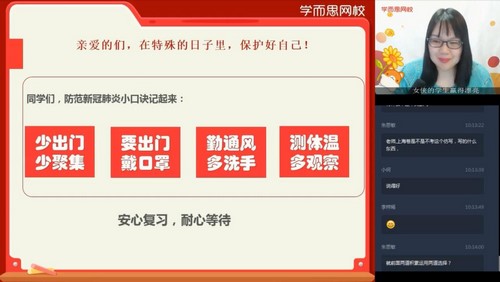 ѧ��˼2020��������֣��Ӣ���ĸ߿�Ŀ���山�ࣨ5.51G������Ƶ���ٶ����̱���