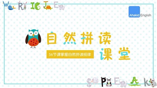 ֥��ѧ���׶���Ȼƴ������ᣩ��������Ƶ���ٶ����̱���