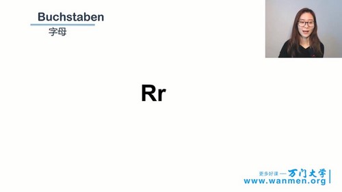 万门大学零基础学德语(9.78G超清视频)百度网盘保存 万门大学零基础学德语(9.78G超清视频)百度网盘保存