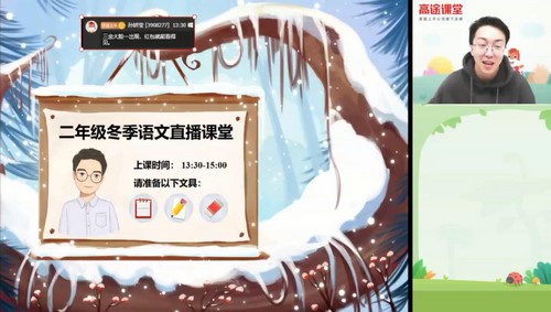 2020��;���꼶�������ĺ��ٰࣨ1.62G������Ƶ���ٶ����̱���