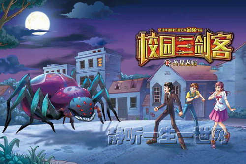 �������彲����У԰�����ͣ���3����