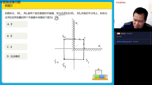 学而思2020秋季初二杜春雨物理直播目标班全国版(完结)(6.05G高清视频)百度网盘 学而思2020秋季初二杜春雨物理直播目标班全国版(完结)(6.05G高清视频)百度网盘