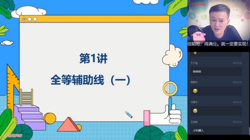 ѧ��˼2020�＾���������ѧݼӢ�ࣨ��ᣩ��10.8G������Ƶ���ٶ����̱���