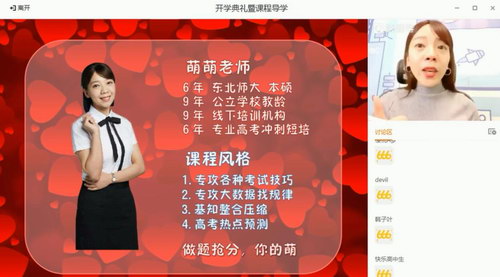 2021猿辅导高二王晓明历史寒假班(9.40G高清视频)百度网盘 2021猿辅导高二王晓明历史寒假班(9.40G高清视频)百度网盘