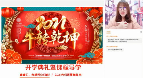 2021Գ�����߶�������ѧ���ٰࣨ2.91G������Ƶ���ٶ����̱���