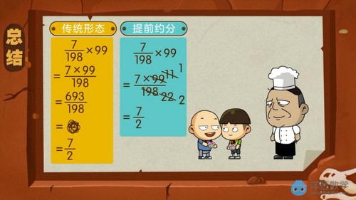 洋葱数学人教版六年级上下册合集(完结)(821M高清视频)百度网盘 洋葱数学人教版六年级上下册合集(完结)(821M高清视频)百度网盘