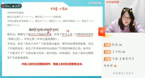 学而思2021寒假高三郑会英语文二轮复习目标125+(完结)(14.6G高清视频)百度网盘保存 学而思2021寒假高三郑会英语文二轮复习目标125+(完结)(14.6G高清视频)百度网盘保存