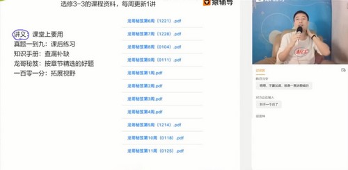 Գ����2021��������֣���������߿��山�ࣨ������Ƶ���ٶ����̱���