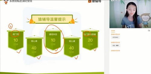 猿辅导2021春季高三殷丽娜语文高考清北班(高清视频)百度网盘保存 猿辅导2021春季高三殷丽娜语文高考清北班(高清视频)百度网盘保存