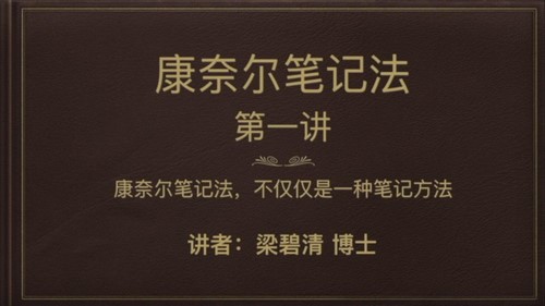 ֥��ѧ�翵�ζ��ʼǷ�����ᣩ��������Ƶ���ٶ����̱���