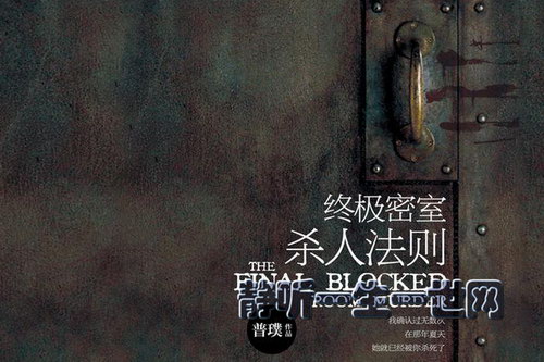 �ռ�����ɱ�˷���(�ٻ�)��29�أ�