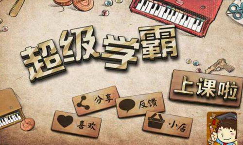 ֥��ѧ�硰����ѧ�ԡ��Ĺ��£���ᣩ