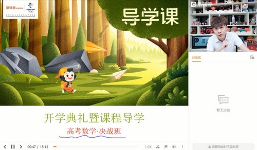 Գ����2021����������������ѧһ���ࣨ������Ƶ���ٶ����̱���