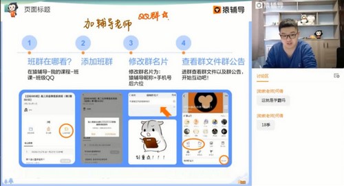 Գ����2021��������ƽ�ջ�ѧ�山�ࣨ������Ƶ���ٶ����̱���