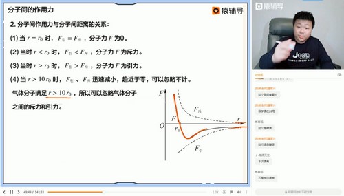 猿辅导2021春季高三宁致远物理985班(高清视频)百度网盘保存 猿辅导2021春季高三宁致远物理985班(高清视频)百度网盘保存