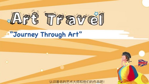 ֥��ѧ��Art travelӢ��ȤζС���£���ᣩ��������Ƶ���ٶ����̱���