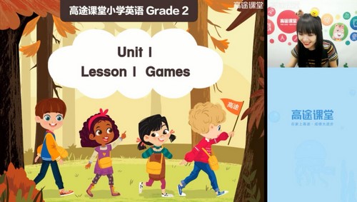 2020��;���꼶������Ӣ���＾�ࣨ4.0G������Ƶ���ٶ����̱���