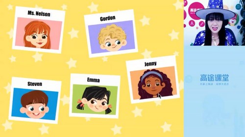 2020高途二年级张婷婷英语暑期班(4.43G高清视频)百度网盘保存 2020高途二年级张婷婷英语暑期班(4.43G高清视频)百度网盘保存