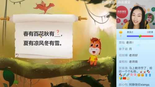 2020��;���꼶��Ө�������＾�ࣨ24.2G������Ƶ���ٶ����̱���