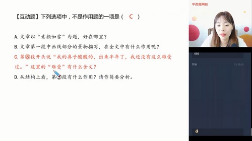 ѧ��˼2020�＾�����μ������Ķ�д��ֱ���ࣨ��ᣩ��8.78G������Ƶ���ٶ����̱���