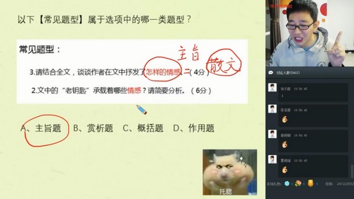 ѧ��˼2020���ٳ���κ��˫�����Ķ�д��ֱ����ֱ���Σ�3.49G������Ƶ���ٶ����̱���