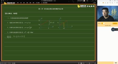 �������2021�߿��Ի��������γ̣�14.3G������Ƶ���ٶ�����