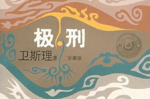 ��˹��֮����(EBC���� ����)��9�أ�