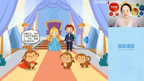 2020��;���꼶С����ʦ��ѧ�＾�ࣨ3.34G������Ƶ���ٶ����̱���